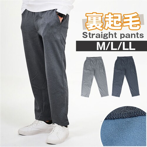 DINA BIRD パンツ 63015 通販 長ズボン ジャージ 前開きパンツ カジュアルパンツ ロングパンツ メンズ 裏起毛 シンプル 無地 あったか 暖かい カジュアル 秋冬 秋 冬 おしゃれ ら_0