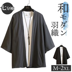 �J�[�f�B�K�� �����Y �a�� �ʔ� �ėp ���� ������ �H�D �r�W�l�X ������� �r���� ���ߕ� ��[�΍� �H�D�� ������� ���n �A�E�^�[ �㒅 �I�t�B�X �J�W���A�� �t �� �H �����Y�t�@�b�V���� �V���v�� ������