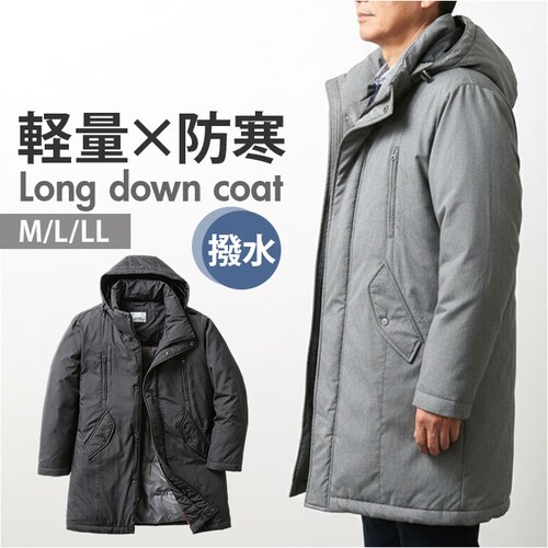 �_�E���R�[�g �����Y �����O �ʔ� �����O�_�E���R�[�g �_�E���W���P�b�g �_�E�� �R�[�g �t�[�h�t�� �|�P�b�g �������� �g�� UNITED ���i�C�e�b�h �a�m �j�� �A�E�^�[ �V���v�� ���n �����Y_0