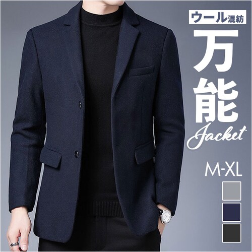 �e�[���[�h�W���P�b�g �����Y �ʔ� �u���U�[ �W���P�b�g �e�[���[�h �X�[�c �r�W�l�X�W���P�b�g �I�t�B�X�J�W���A�� �r�W�l�X�J�W���A�� ��l �傫�߃T�C�Y ���n �a�m�� �t �H �~ ��i ���o���� _0