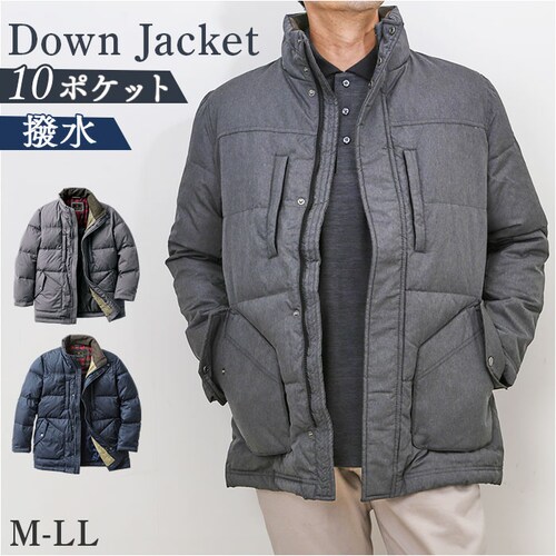 ダウンジャケット メンズ 通販 ジャケット ダウン 上着 あったか 暖か ポケット たくさん HUNTINGTON CLUB ハンティントンクラブ 紳士 男性 アウター シンプル 無地 メンズジャケッ_0