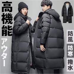 �_�E���R�[�g �x���`�R�[�g �����O �ʔ� �����O�R�[�g �R�[�g �_�E�������O�R�[�g ���� �L���e�B���O �����O�� �������� ���������� �g���� ���n �h�� �h���΍� ���f�B�[�X �����Y �~�� �H�� �J�W���A�� �H �~