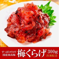 �~���炰 �Ɩ��p 300��/PC + �M�q�Ӟ��t�� ���Y�I�B�썂�~���g�p�I���߂̎|�݂𗘂������A�H�����L���Ȗ��킢 ���I�~�N���Q ���߂��炰 ���炰 �����σR���R��