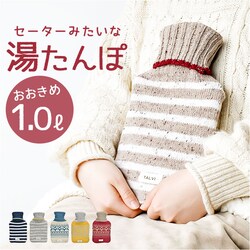 ������� ���� 1L �ʔ� TALVI �䂽��� ����S�� A70 ���킢�� ������� �h�� �g���� �J�o�[�t�� ������ �傫�� �~ �������� �H �₦ �h���O�b�Y �j�b�g�J�o�[ ���� �d�C�s�v �L�����v ���������O�b�Y �����G��