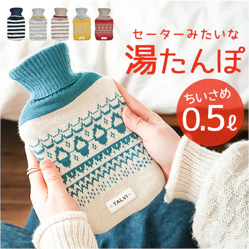 ������� ���� 0.5L �ʔ� TALVI �䂽��� ����S�� A70 ���킢�� ������� �J�o�[�t�� �h�� �g���� ������ ������ �~ �������� �H �₦ �h���O�b�Y �j�b�g�J�o�[ ���� �d�C�s�v _0