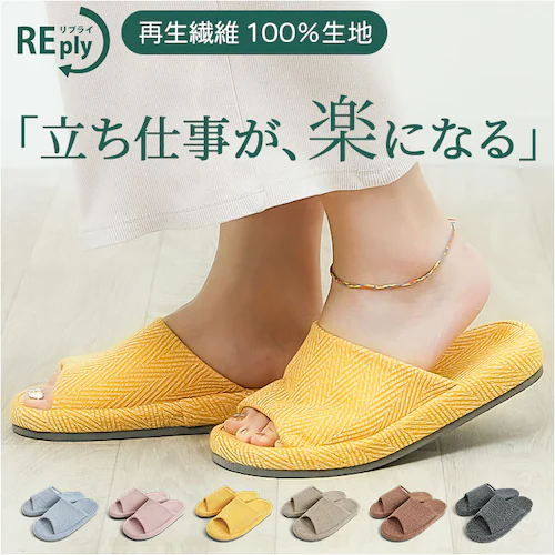 �I�N���� �X���b�p �ʔ� ���[���V���[�Y �O�����X���b�p �������� �����X���b�p �������� �����T���_�� ���q�p REply �Đ��@�ۂ̃w�����{�[���R���t�H�[�g�X���b�p ���ɂ��� ������� �V���v��_0