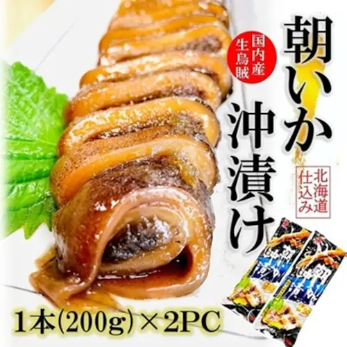 イカ沖漬け 1本入×2PC 国産いか使用 北海道加工 1本約200gの大ぶり 特製醤油で!いか沖漬け 烏賊 スルメイカ_0