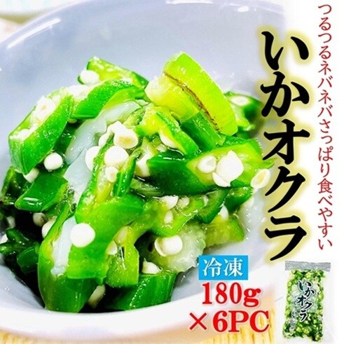 ���������� 180g�~6�� ���i�Ⓚ ���i�l�^ �C�J�I�N�� �G�� �I�N�� �R�͎��i �l�o�l�o �����݃I�N�� ������ ������ ����