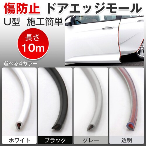 �h�A�G�b�W���[�� �O���[ �h�A���[�� �h�A�K�[�h �� 10m �ėp ���h�~ �Ռ� �ی� �v���e�N�^�[ U���^ U�^ �ȒP �{�H �� �É� �h�A �G�b�W ������ �O�����[�� �� �� ����_0