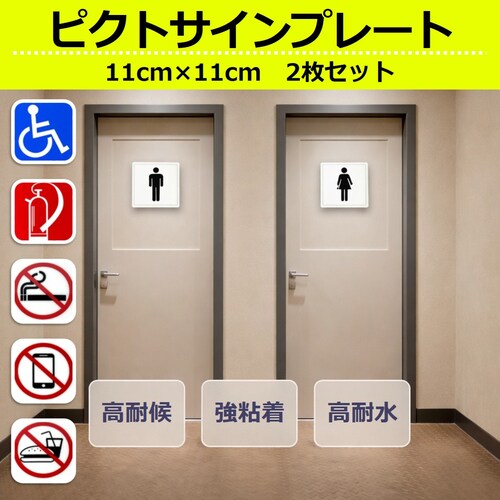 �s�N�g�T�C�� �։� �v���[�g 2���Z�b�g �X�e�b�J�[ �V�[�� ���O�p �\�邾�� 114�~114mm �s�N�g�O���� �g�C�� �։� ���Ί� �Ԉ֎q �ē� ���� �x�� �X�� �I�t�B�X �a�@_0