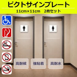 �s�N�g�T�C�� �j���g�C�� �v���[�g 2���Z�b�g �X�e�b�J�[ �V�[�� ���O�p �\�邾�� 114�~114mm �s�N�g�O���� �g�C�� �։� ���Ί� �Ԉ֎q �ē� ���� �x�� �X�� �I�t�B�X �a�@