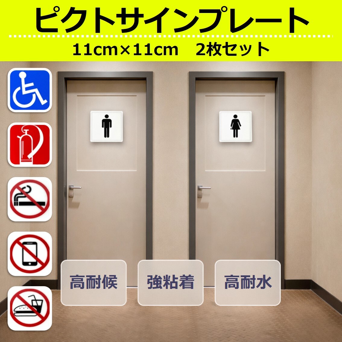 �ǉ����i�T���l�C��