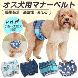 ���p �F�� XS �}�i�[�x���g �� �I�X �j�̎q �Y���Ȃ� �h�� �}�i�[�o���h �}�[�L���O �}�E���e�B���O ���� ��� �V�j�A �R��h�~ ���o���� �}�i�[�E�F�A �}�i�[�p���c