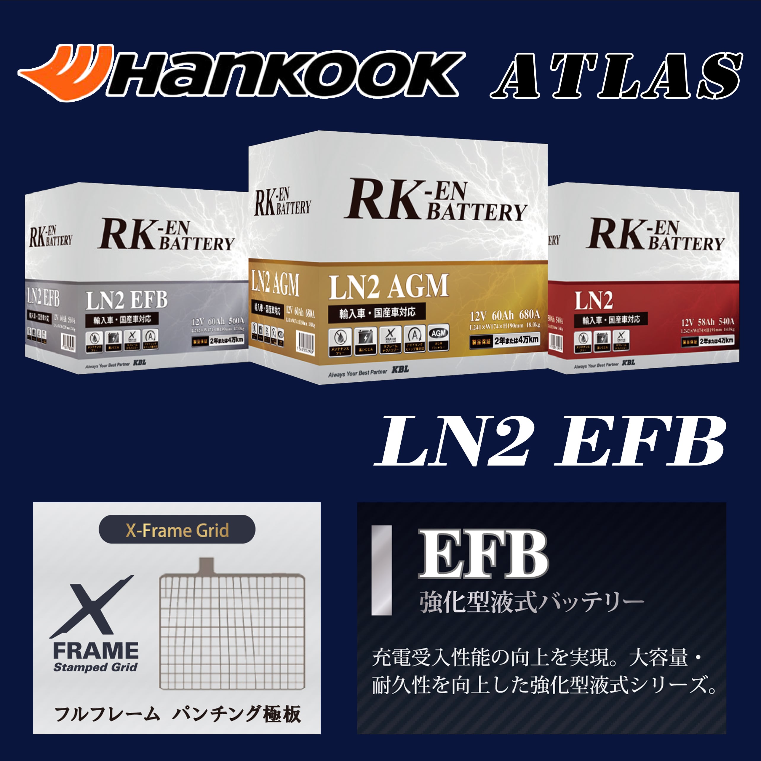 RK-EN LN2 EFB �n���R�b�N �A�g���X OEM �o�b�e���[ �A����