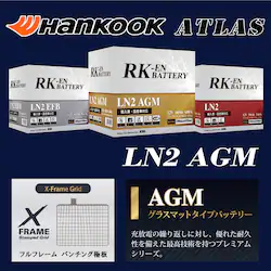 RK-EN LN2 AGM �n���R�b�N �A�g���X OEM �o�b�e���[ �A���� �A�C�h�����O�X�g�b�v��