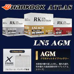 RK-EN LN5 AGM �n���R�b�N �A�g���X OEM �o�b�e���[ �A���� �A�C�h�����O�X�g�b�v��