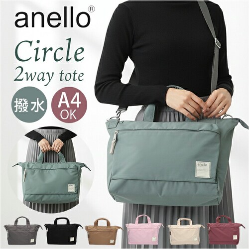 �g�[�g�o�b�O �A�l�� anello ATS0657 �ʔ� �V�����_�[�o�b�O �}�U�[�Y�o�b�O 2way�g�[�g�o�b�O �g�[�g�o�b�N �΂߂����o�b�O ���|�� �t�@�X�i�[�t�� ���f�B�[�X �����Y A4 �ʋ� _0