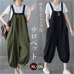 �T���G���p���c ���f�B�[�X �ʔ� �T���G�� �p���c �T���y�b�g �I�[���C������ ���C�h�p���c �I�[�o�[�I�[�� �̌^�J�o�[ �傫���T�C�Y ������� ���l�� �}�^�j�e�B ���ꂢ�� �y���� ���l���� �t �� �H