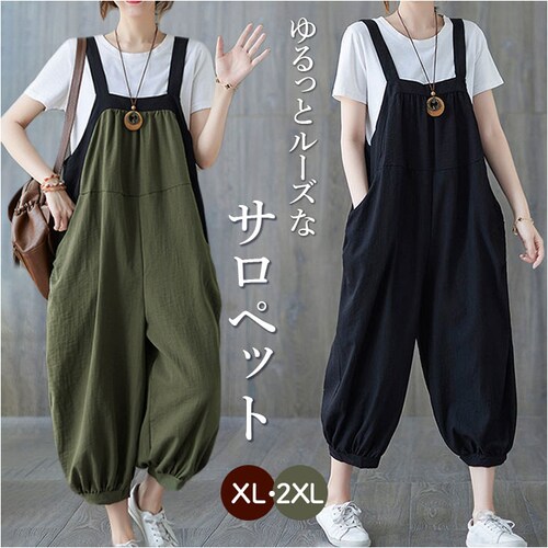 �T���G���p���c ���f�B�[�X �ʔ� �T���G�� �p���c �T���y�b�g �I�[���C������ ���C�h�p���c �I�[�o�[�I�[�� �̌^�J�o�[ �傫���T�C�Y ������� ���l�� �}�^�j�e�B ���ꂢ�� �y���� ���l���� �t ��_0