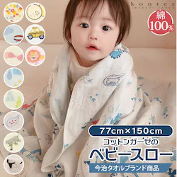 �唻 �K�[�[ ������� �ʔ� �K�[�[�P�b�g �x�r�[ ��100�� �� �R�b�g�� ���ǂ� �����Q �Ԃ���� �q�ǂ� �V���� �ʋC ���� 2�d�K�[�[ �唻 ���� �ӂ��� �_�炩 �o�Y�j�� ���蕨 �M�t�g kontex �R���e�b�N�X