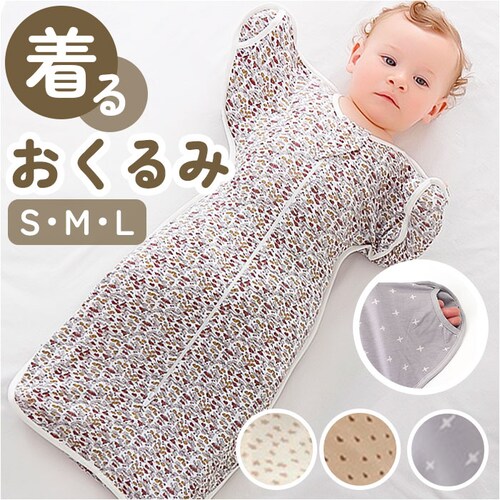 �X���h�� ������� �ʔ� �肪�o���� ����ǂ� �x�r�[ �V���� ���邨����� �j�̎q ���̎q �Ԃ���� ���t�� �����[���˖h�~ �鋃�� �΍� �O�b�Y �މ@ �X���[�p�[ �Q�� �x�r�[�p�i �Q������ �x_0