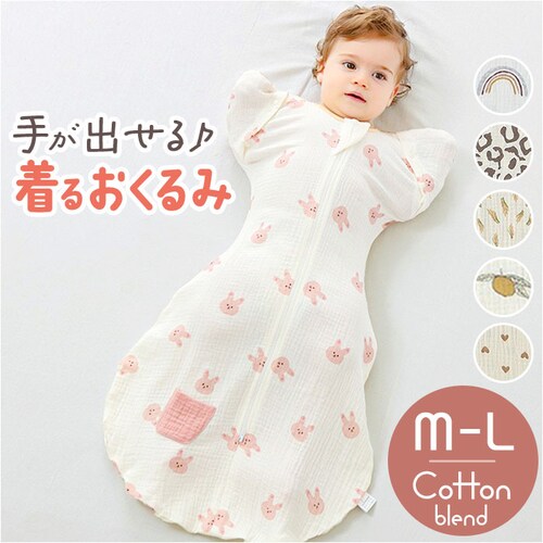 �X���h�� ���邨����� �K�[�[ �ʔ� ������� �X���[�p�[ �x�r�[�� ����ǂ� �����[���˖h�~ �鋃�� �肪�o���� �����o���� �鋃���΍� �O�b�Y �V���� �o�Y�j�� ���̎q �j�̎q �x�r�[�p�i_0