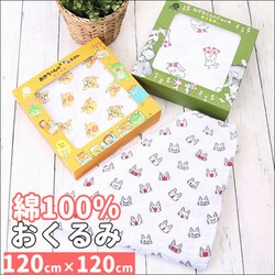 ������� �^�I�� �ʔ� ehontomo ���ނւ��V�[�g �����P�[�v �v���C�}�b�g �˂��݂���̃`���b�L ���������̂����т��ق� �m���^�� �j�̎q ���̎q �މ@ �L�����N�^�[ �x�r�[�p�i �Ԃ���� 120cm �o�Y�j�� �G��