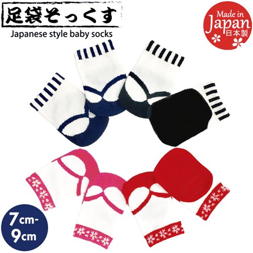 �A�G�i�b�N Aenak �x�r�[ ���� �� �\�b�N�X �ʔ� 7-9cm ������ �C�� ���� ���̎q ���܃\�b�N�X �����\�b�N�X �a�� �� �у����p�[�X �Ԃ���� �V���� ������ ���܎O �S���j�� ������_0