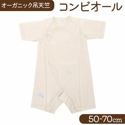 �玙�H�[ �I�[�K�j�b�N �R���r�I�[�� �x�r�[ �ʔ� ���{�� �R���r���� ���� �� �R�b�g�� �I�[�K�j�b�N�R���r�I�[�� �x�r�[�� �ݓV�� ��Ă񂶂� ���K �Ԃ���� �o�Y�j�� �v���[���g ���蕨 �M�t_0