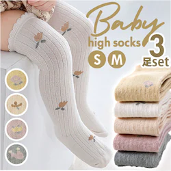 �x�r�[ �C�� �n�C�\�b�N�X �t���� 3���Z�b�g �ʔ� �\�b�N�X ���� 3�_ �Z�b�g 3���g 3�� �Ԃ���� �R�b�g�� �ԕ� ���킢�� ���̎q �V���� �ʋC�� �L�k�� �M�t�g ���蕨 �o�Y�j�� �x�r�[�p�i �x�r�[�O�b�Y