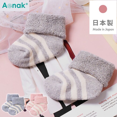 �x�r�[ �C�� 7-9 �ʔ� �Ԃ���� �\�b�N�X ���� �V���� ���̎q �j�̎q ���{�� �I�[�K�j�b�N�R�b�g�� ���킢�� �{�^�j�J���_�C 7-9cm �������W���n �p�C���\�b�N�X ���{�Q�� �S���j�� ��_0