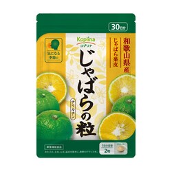 �R�v���i�@����΂�̗��@60�� 30����