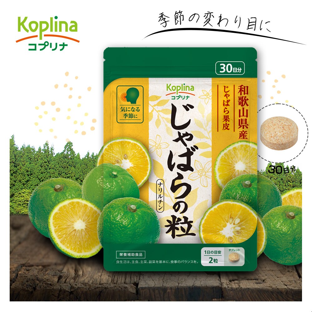 �ǉ����i�T���l�C��