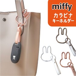 PKG �X�}�[�g�L�[�z���_�[ �ʔ� �J���r�i�X�}�[�g�L�[�z���_�[ �L�[�����O �X�}�[�g�L�[ �L�����N�^�[ �`���[�� �o�b�O�`���[�� �Ԃ̌� �� �o�C�N ���]�� �Ƃ̌� �L�[�P�[�X ���킢�� ���� ������� �������[