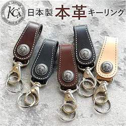 �u���b�N �L�[�����O �����Y �ʔ� ���{�� ���U�[�L�[�����O �L�[�z���_�[ �{�v �Ԃ̌� �Ƃ̌� ���������� ������� �j�� ���U�[�N���t�g �v���i ���U�[�O�b�Y �������[ ���U�[ ���� �A�E�j�� �a���� ���j�� KC,s