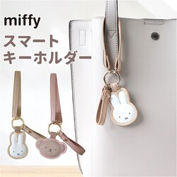 �X�}�[�g�L�[�z���_�[ PU �ʔ� �X�}�[�g�L�[�X�g���b�v �� �� �L�[�z���_�[ �L�[�����O �o�b�O�`���[�� �X�}�[�g�L�[ �Ԃ̌� ������� ���킢�� ���[�v�t�� �L�����N�^�[ �`���[�� �� ���]�� �L�[ ��� �p�X�P�[�X