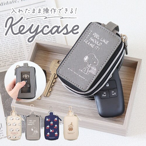 �L�[�P�[�X �L�����N�^�[ �ʔ� �J�M�P�[�X ���P�[�X ������ ������P�[�X ���f�B�[�X ���� �X�}�[�g�L�[ �L�[�z���_�[ �X�}�[�g�L�[�J�o�[ �L�����N�^�[�O�b�Y ���� ���킢�� �J�M ���� �����ԃL_0