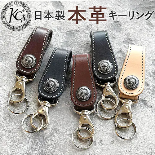 �L�[�����O �����Y �ʔ� ���{�� ���U�[�L�[�����O �L�[�z���_�[ �{�v �Ԃ̌� �Ƃ̌� ���������� ������� �j�� ���U�[�N���t�g �v���i ���U�[�O�b�Y �������[ ���U�[ ���� �A�E�j�� �a���� ���j_0