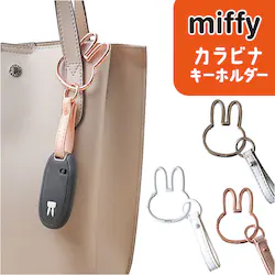 �X�}�[�g�L�[�z���_�[ �ʔ� �J���r�i�X�}�[�g�L�[�z���_�[ �L�[�����O �X�}�[�g�L�[ �L�����N�^�[ �`���[�� �o�b�O�`���[�� �Ԃ̌� �� �o�C�N ���]�� �Ƃ̌� �L�[�P�[�X ���킢�� ���� ������� �������[