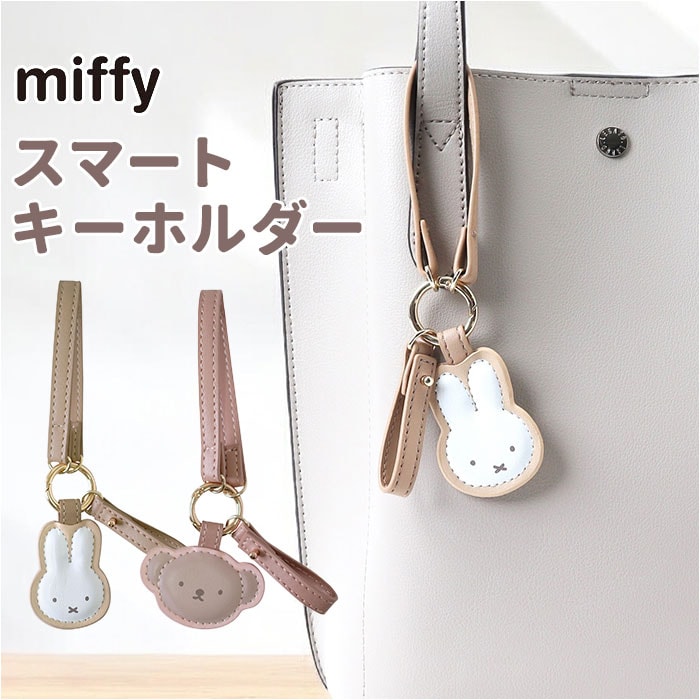 ボリスフェイス スマートキーホルダー PU 通販 スマートキーストラップ