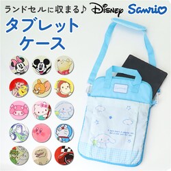 �x�X�g�t�����h�P�[�X �^�u���b�g�P�[�X ���킢�� ���w�� �ʔ� �^�u���b�g�J�o�[ �^�u���b�g�o�b�O �V�����_�[ ���|�� �^�u���b�g�o�b�N �^�u���b�gPC�P�[�X �^�u���b�g�p�o�b�O �^�u���b�gPC�o�b�O ���w�Z