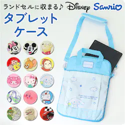 �^�u���b�g�P�[�X ���킢�� ���w�� �ʔ� �^�u���b�g�J�o�[ �^�u���b�g�o�b�O �V�����_�[ ���|�� �^�u���b�g�o�b�N �^�u���b�gPC�P�[�X �^�u���b�g�p�o�b�O �^�u���b�gPC�o�b�O ���w�Z ���w���� 10.2�C���`