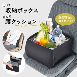 2way �V�[�g�{�b�N�X �N�b�V���� �ʔ� �� �^�] �V�[�g �� ���[ �{�b�N�X �܂肽���� �R���p�N�g �|�P�b�g�t�� �ו� �����h�~ �]���h�~ �ȒP�ݒu ���s�� ������ ���N�b�V���� ������ �ԗp �����߂� �֗� ��e�� ���s