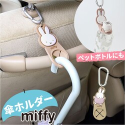 �P�z���_�[ �� �ʔ� �w�b�h���X�g�P�z���_�[ �ԓ����[ �ԗp �J�T�z���_�[ �A�N�Z�T���[ �y�b�g�{�g�� �^�I�� �V���v�� �֗��O�b�Y ���킢�� ���� ������� �x�r�[�J�[ �ԗp�i �J���r�i �j�R�b�g ���蕨 �M�t�g