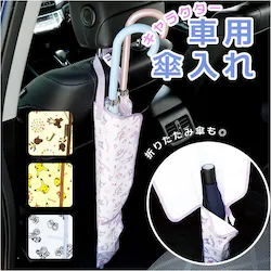 �� �P���� �ʔ� �P�z���_�[ �A���u�����P�[�X �P�P�[�X �ԗp �ԓ� ���P �J�P �܂肽���ݎP ���P �z���_�[ �P ���[ �P���� ������� ���킢�� �L�����N�^�[ SKATER �X�P�[�^�[ CUBC1 �ԓ����[ �z���_�[ �J�[�p�i