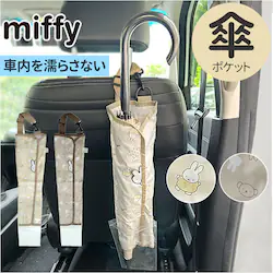 �� �P���� �P�[�X �ʔ� �P �|�P�b�g �A���u�����P�[�X �P�z���_�[ �P�P�[�X ���P �A���u�����z���_�[ �J�P �Ԃ̒� �ԓ� �J�[�p�i �L�����N�^�[ �܂肽���ݎP 2�{���[�\ �����|���� �r�j�[���|�P�b�g ���[