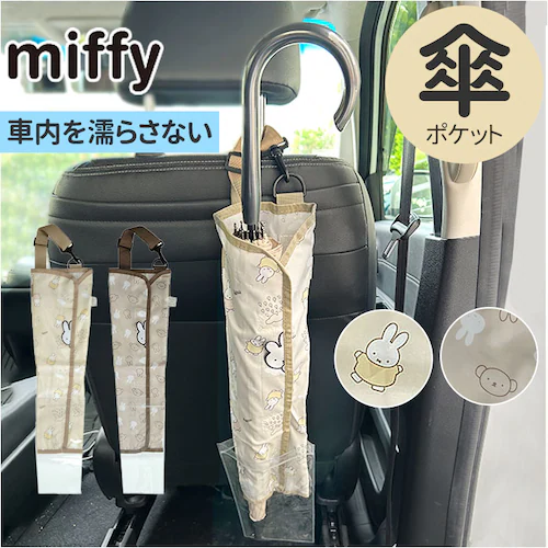 �� �P���� �P�[�X �ʔ� �P �|�P�b�g �A���u�����P�[�X �P�z���_�[ �P�P�[�X ���P �A���u�����z���_�[ �J�P �Ԃ̒� �ԓ� �J�[�p�i �L�����N�^�[ �܂肽���ݎP 2�{���[�\ �����|���� �r�j�[���|_0