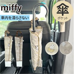 �� �P���� �P�[�X �ʔ� �P �|�P�b�g �A���u�����P�[�X �P�z���_�[ �P�P�[�X ���P �A���u�����z���_�[ �J�P �Ԃ̒� �ԓ� �J�[�p�i �L�����N�^�[ �܂肽���ݎP 2�{���[�\ �����|���� �r�j�[���|�P�b�g ���[