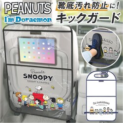 �A�C���h�������� �L�b�N�K�[�h �� �ʔ� MEIHO ���C�z�[ �V�[�g�o�b�O�|�P�b�g �V�[�g�|�P�b�g �V�[�g�o�b�O�J�o�[ �V�[�g�J�o�[ �㕔���� �L�b�N�J�o�[ ���[�|�P�b�g �������� ���킢�� �L�b�N�}�b�g