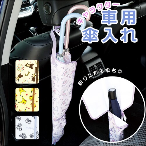 �� �P���� �ʔ� �P�z���_�[ �A���u�����P�[�X �P�P�[�X �ԗp �ԓ� ���P �J�P �܂肽���ݎP ���P �z���_�[ �P ���[ �P���� ������� ���킢�� �L�����N�^�[ SKATER �X�P�[�^�[ CUBC1_0